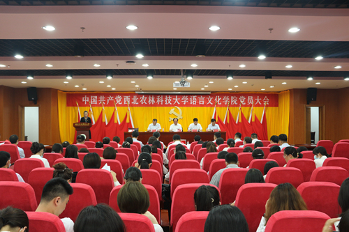 大会现场_副本.jpg