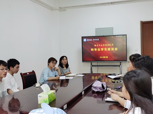 转专业座谈会学生提出想法建议_副本.jpg