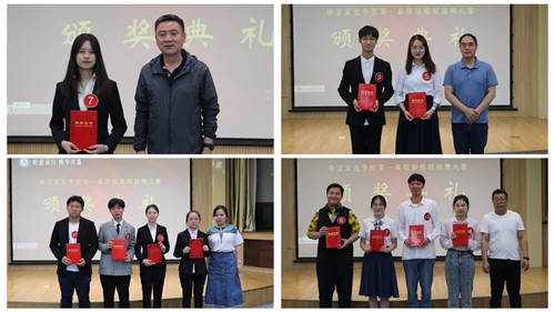 46c7a735e4f14d5cb172ef8687864851.jpg 颁奖典礼_副本.jpg