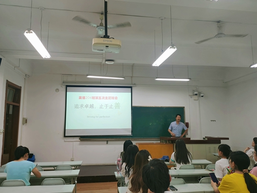 田志强老师发言_副本.jpg