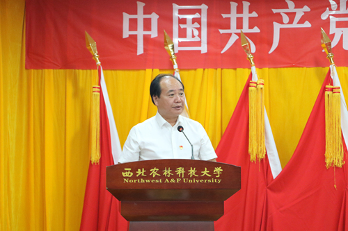 陈玉林讲话_副本.jpg