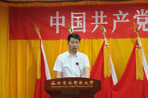秦清军宣读校党委批复_副本.jpg