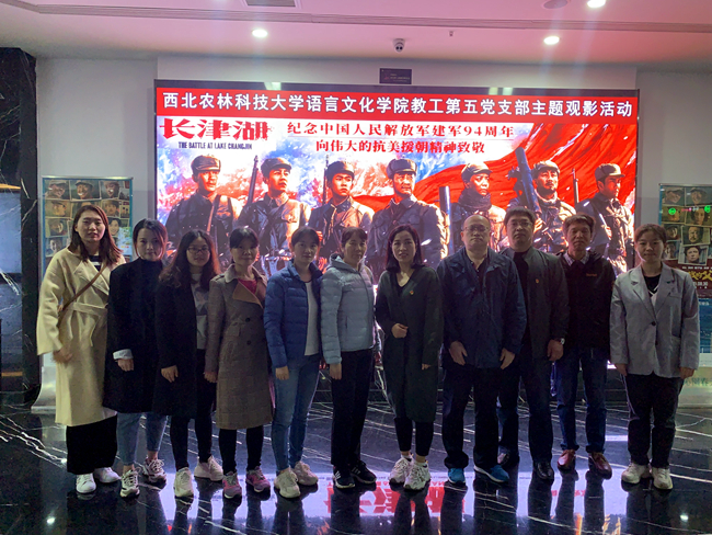 长津湖.jpg