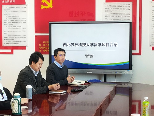 乔喆副处长讲话.jpg