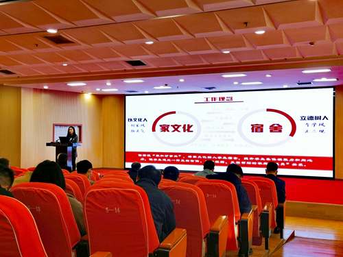 汇报交流_副本.jpg