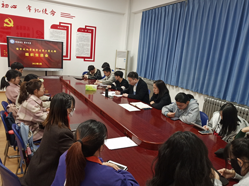 组织生活会副本.jpg