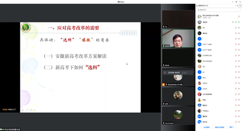 0d6b7ad3dc914ce18d8eb4ecca438c87.png 副本.png