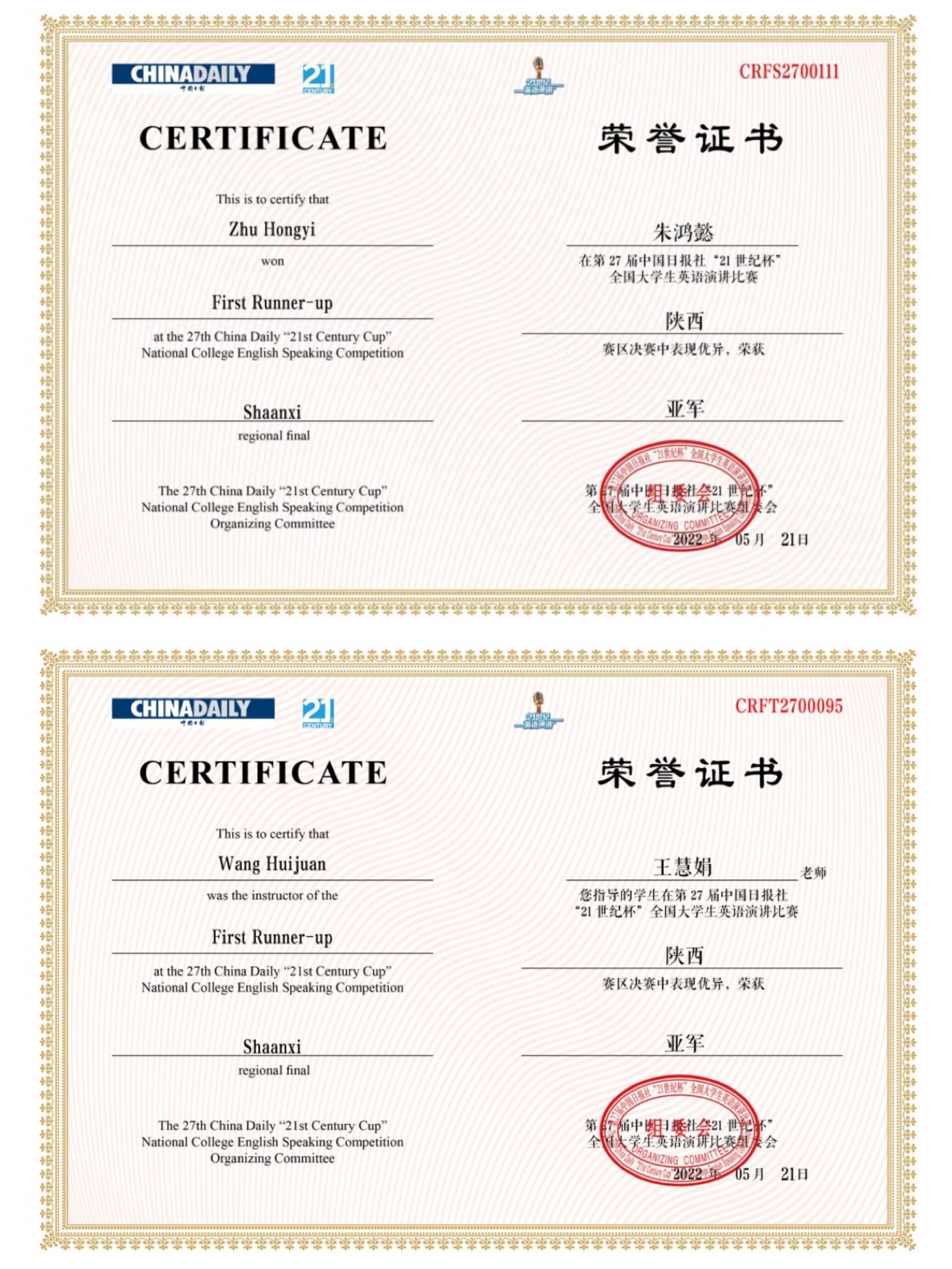 a7e57d7a582b4562ba6cb31d971a2a4d.jpg QQ图片20220530155029.jpg