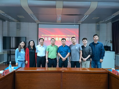 c910b8ebaa454d7ba017bf7529520a35.jpg 合影_副本.jpg