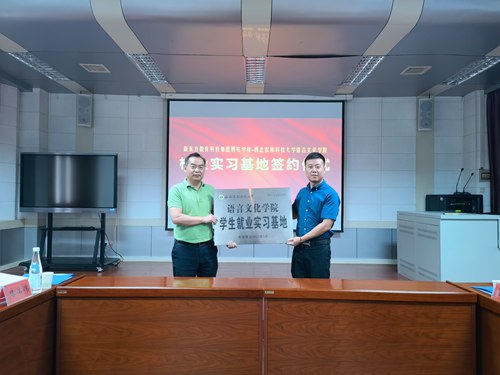 e2978443971a4af1be39d2dc85f145af.jpg 授牌_副本.jpg