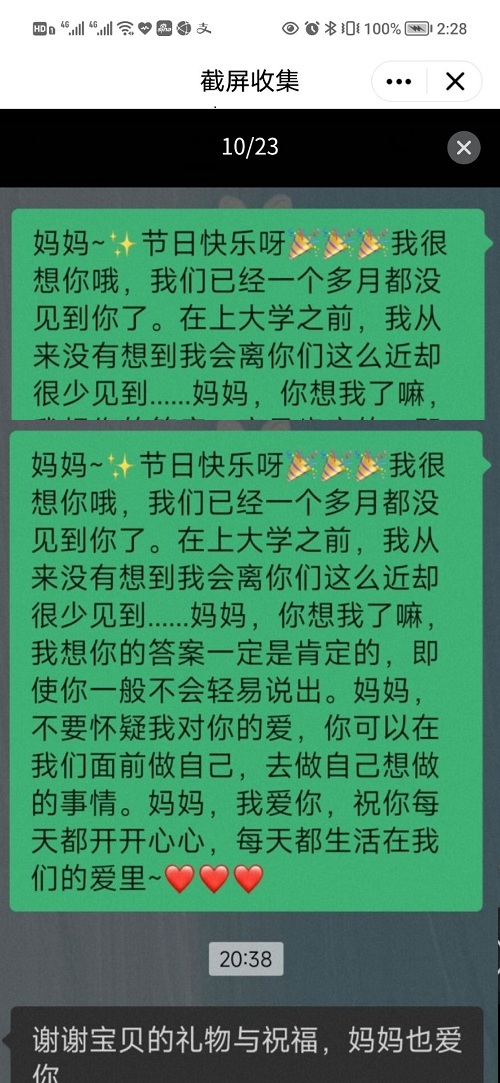 QQ图片20220523215907.jpg