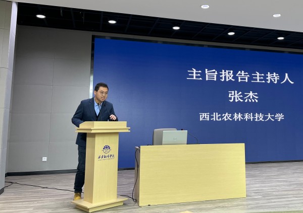 张杰副教授主持大会主旨报告_副本.jpg