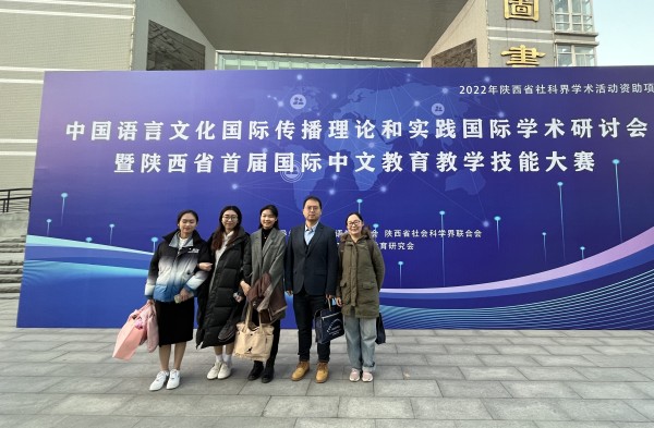 我院参会师生合影_副本.jpg