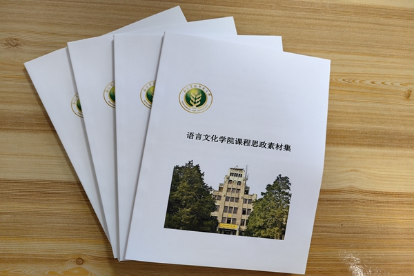 IMG_20230215_154522_副本.jpg