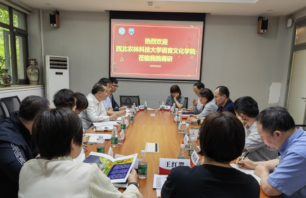 北京外国语大学英语学院座谈.jpg
