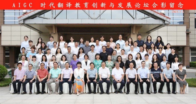 42aa7b640c4b4d40a67bc134be95df45.jpg 合影_副本.jpg