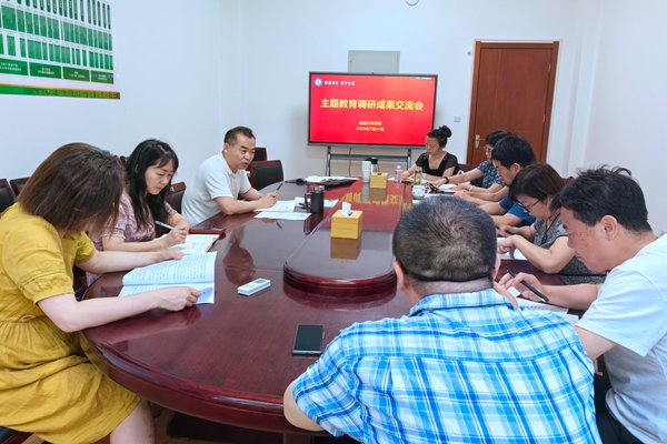 IMG_20230721_083223_副本.jpg